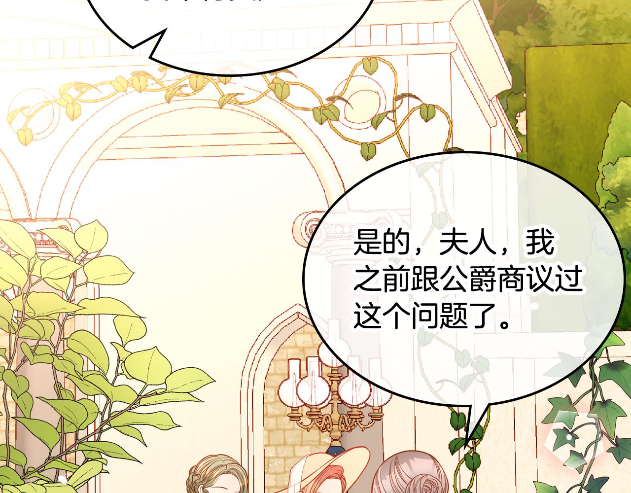 第38话 大炮的威力112