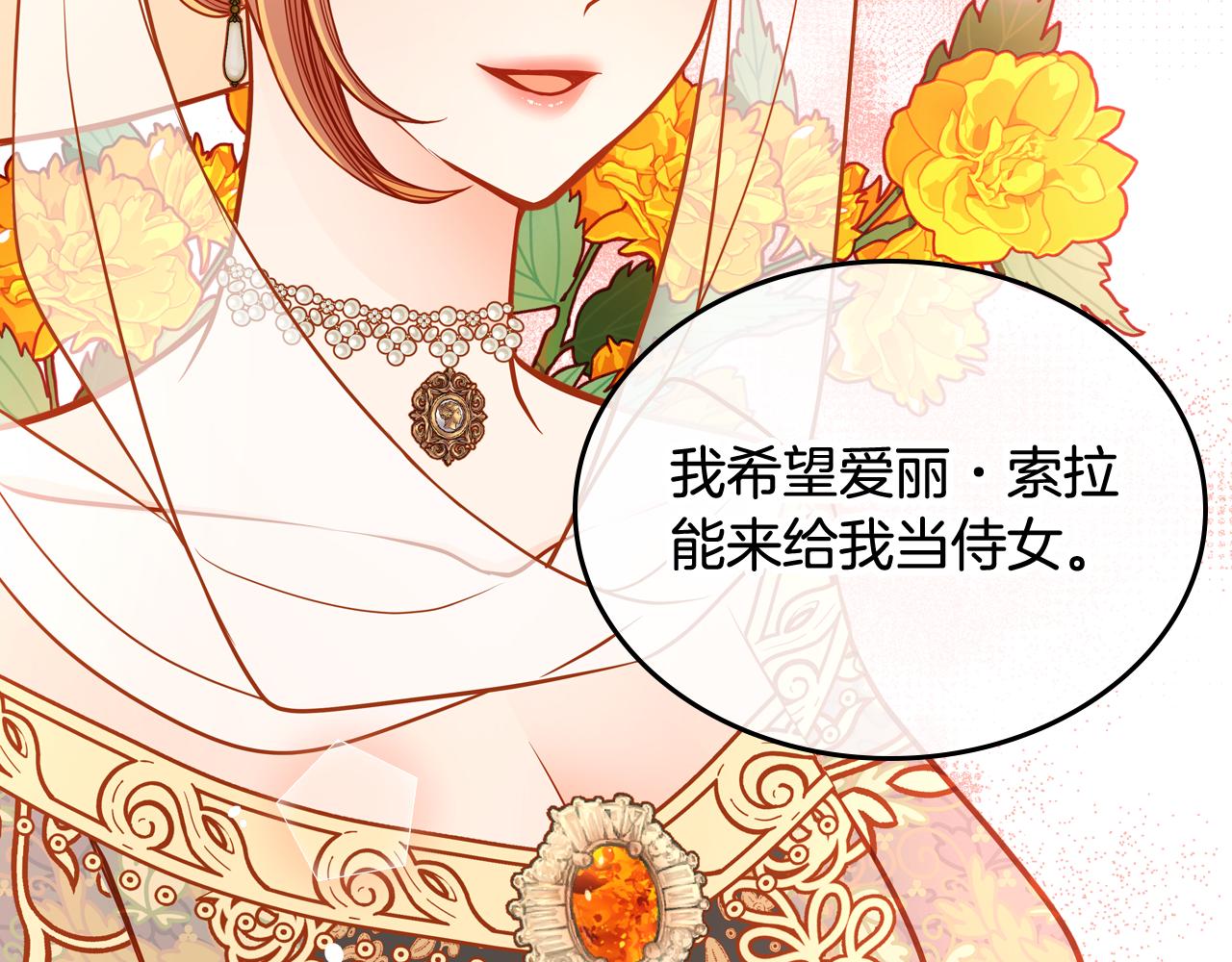 第38话 大炮的威力115