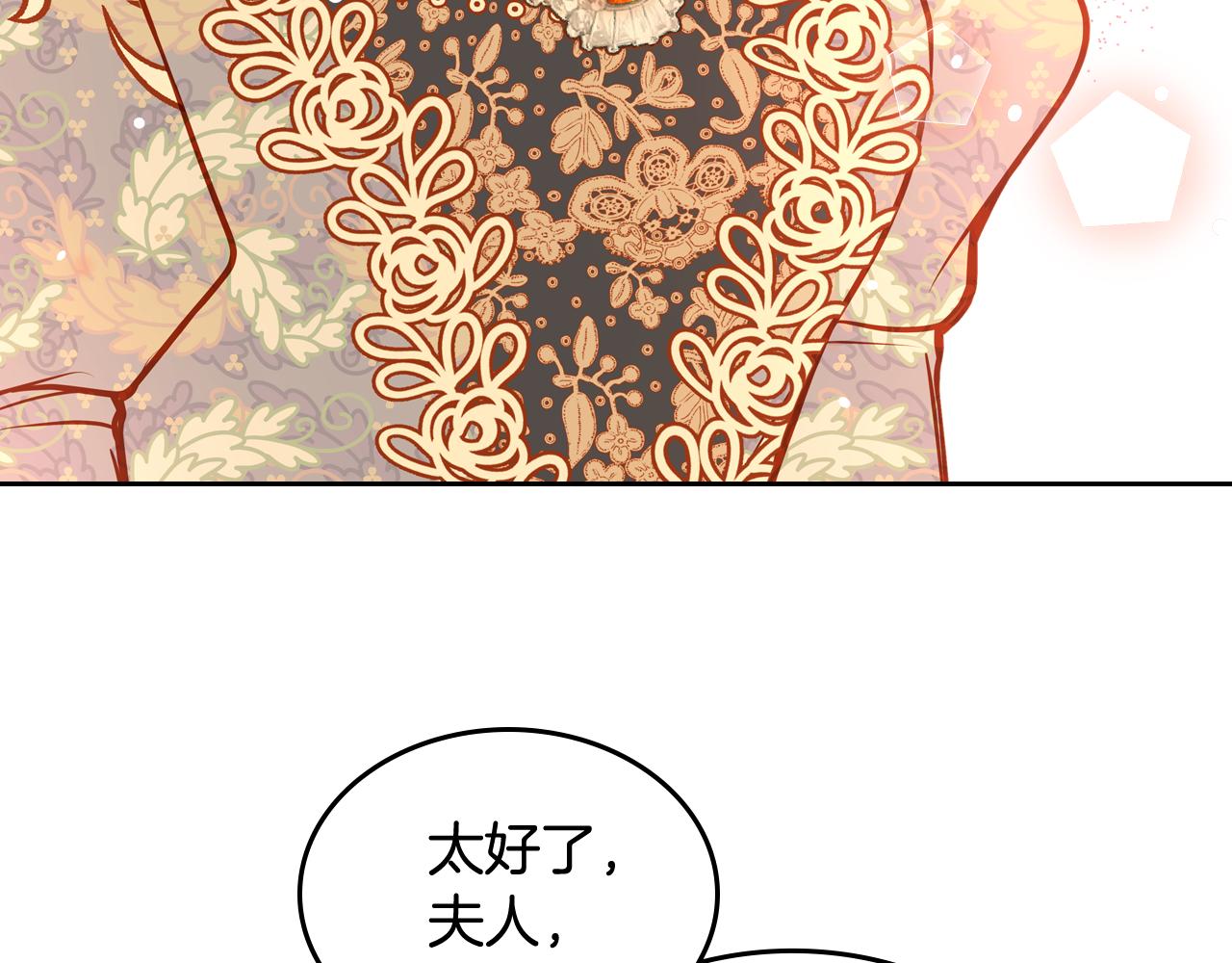 第38话 大炮的威力116