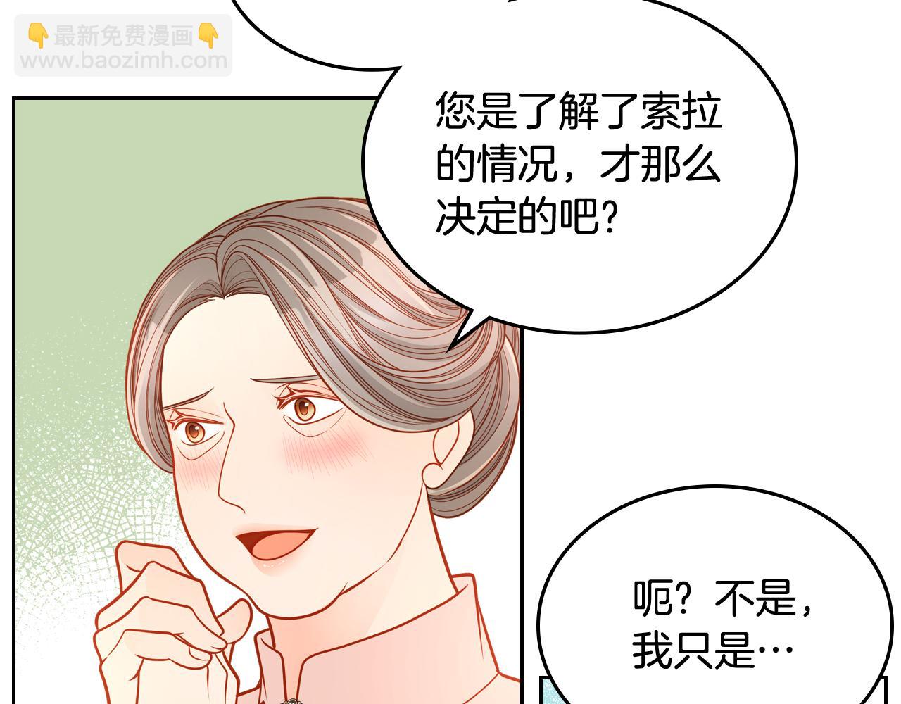 第38话 大炮的威力117