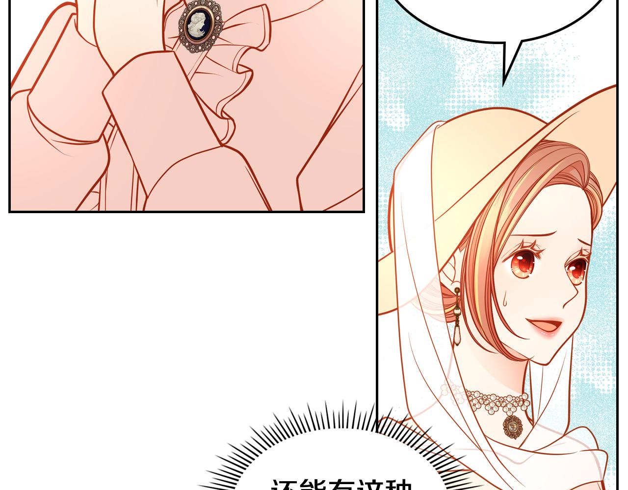 第38话 大炮的威力118