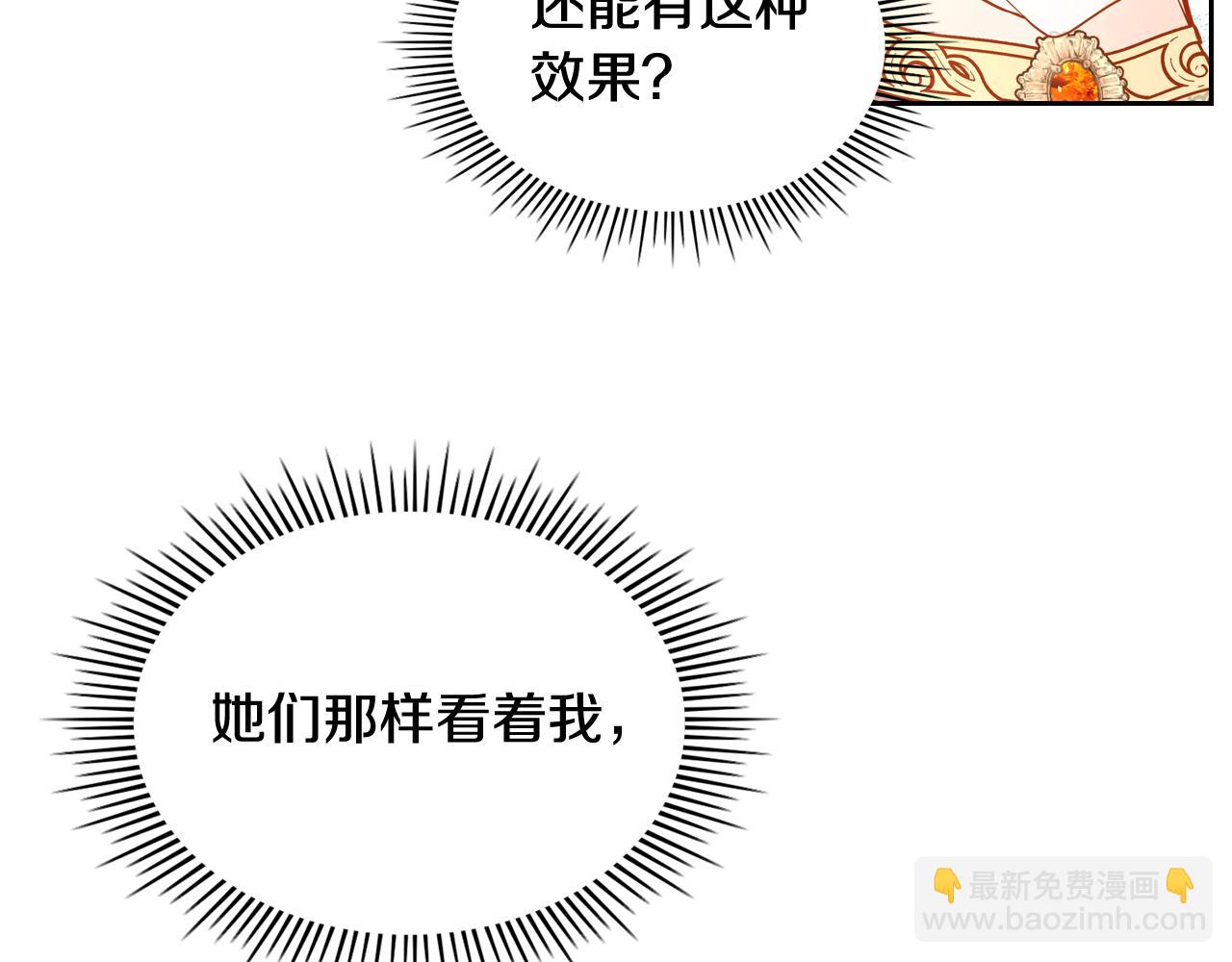 第38话 大炮的威力119
