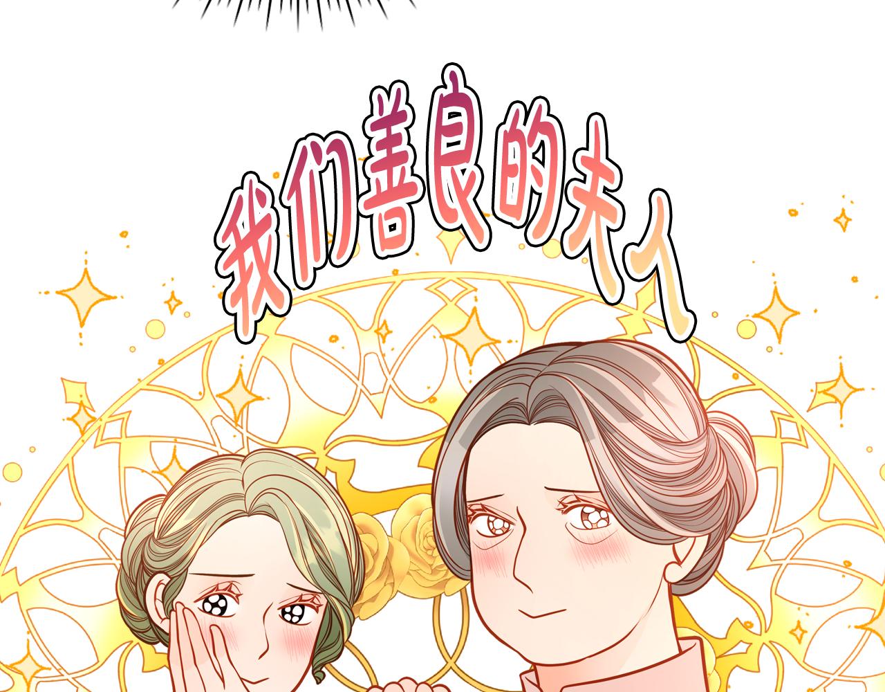 第38话 大炮的威力120