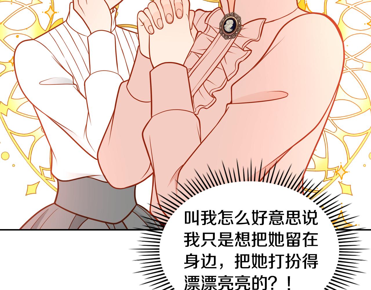 第38话 大炮的威力121
