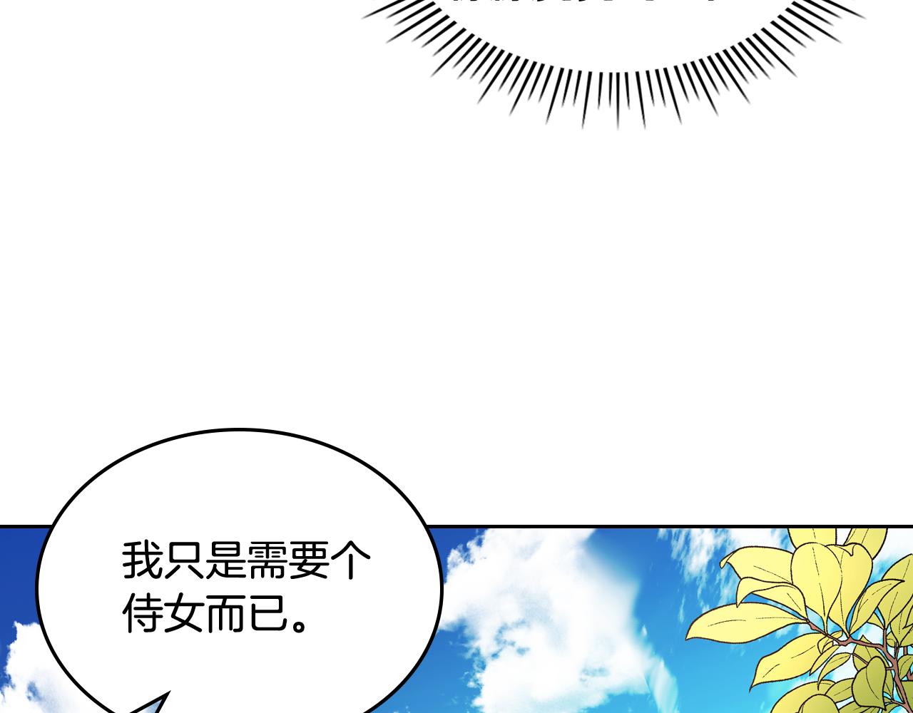 第38话 大炮的威力122