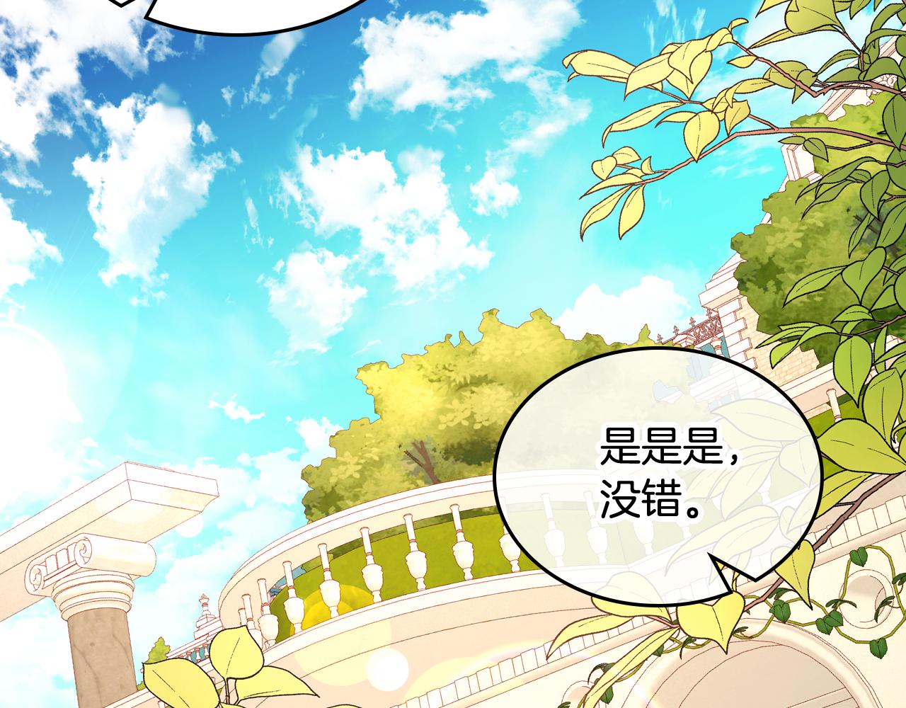 第38话 大炮的威力123