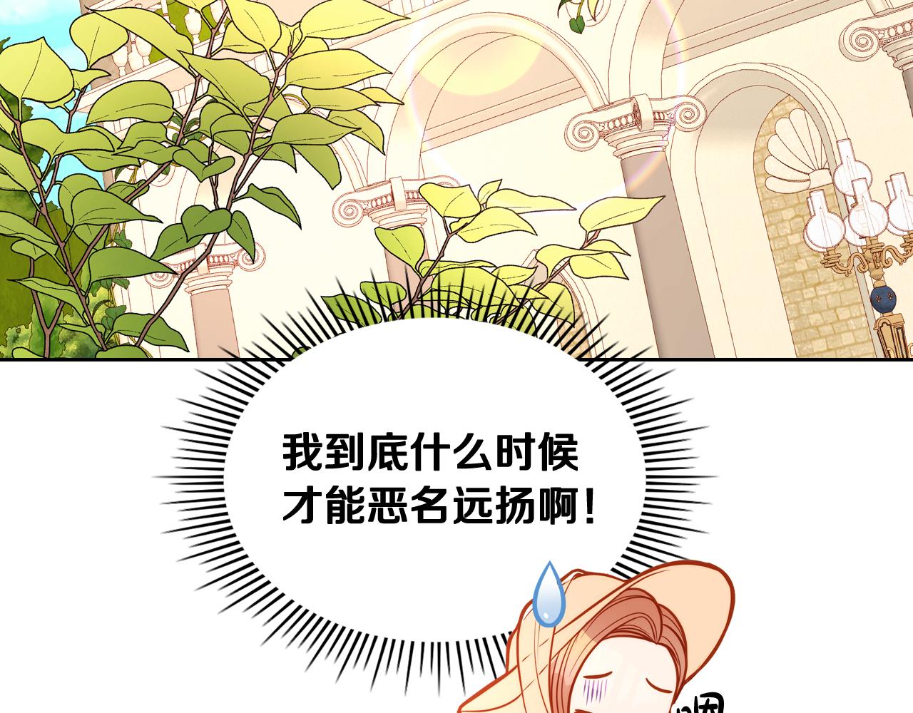 第38话 大炮的威力124