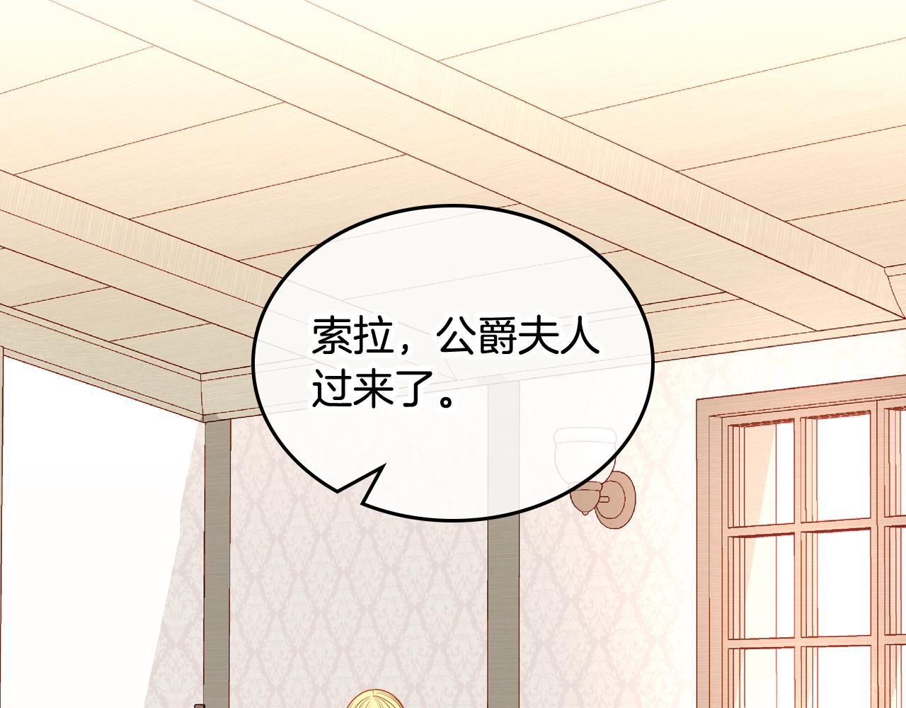 第38话 大炮的威力129