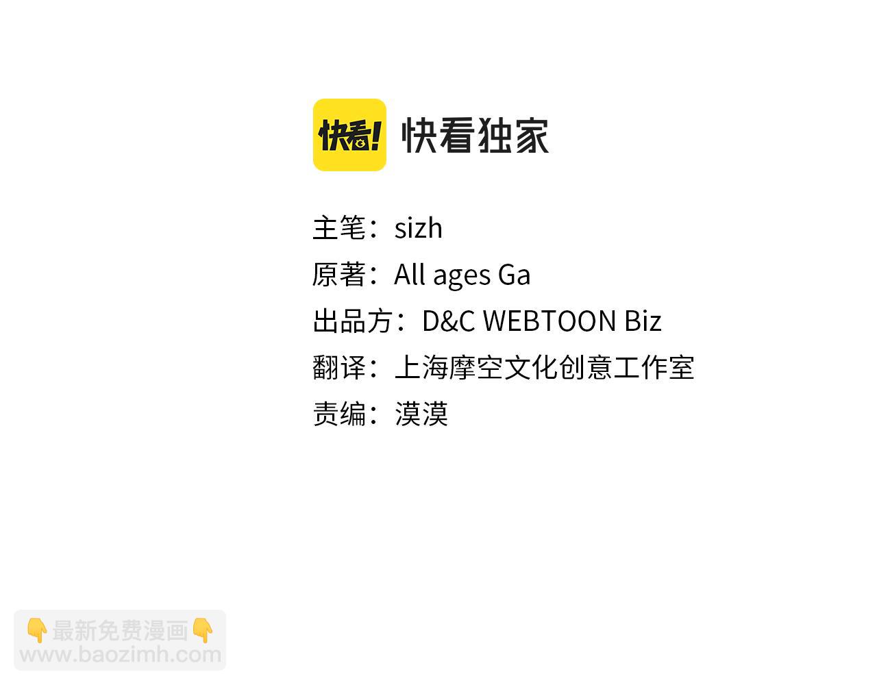 第38话 大炮的威力13