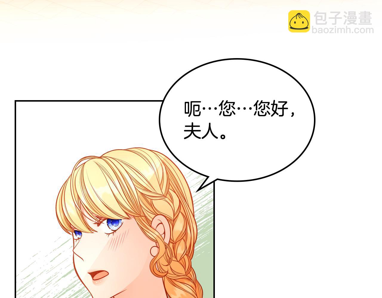 第38话 大炮的威力131