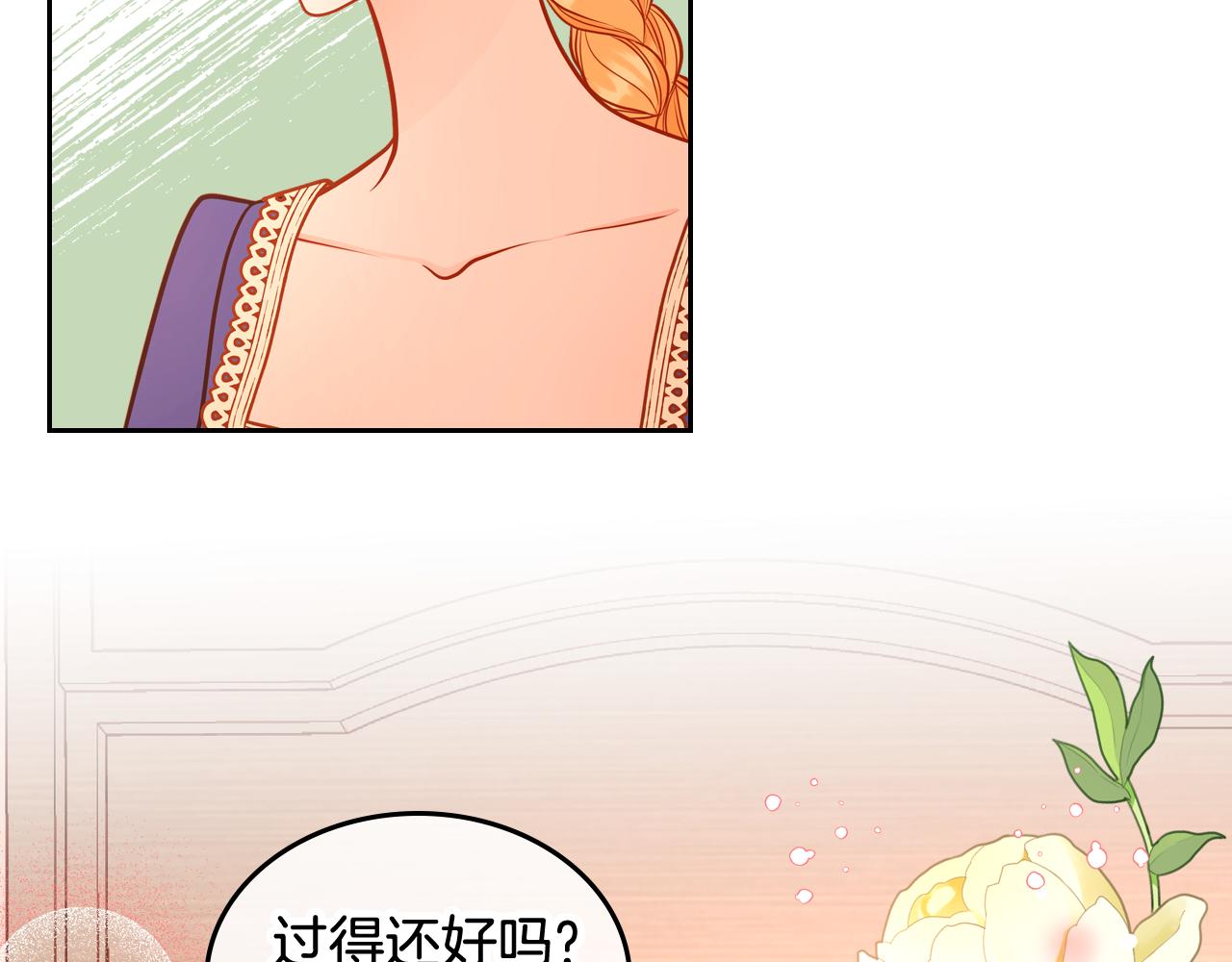 第38话 大炮的威力132