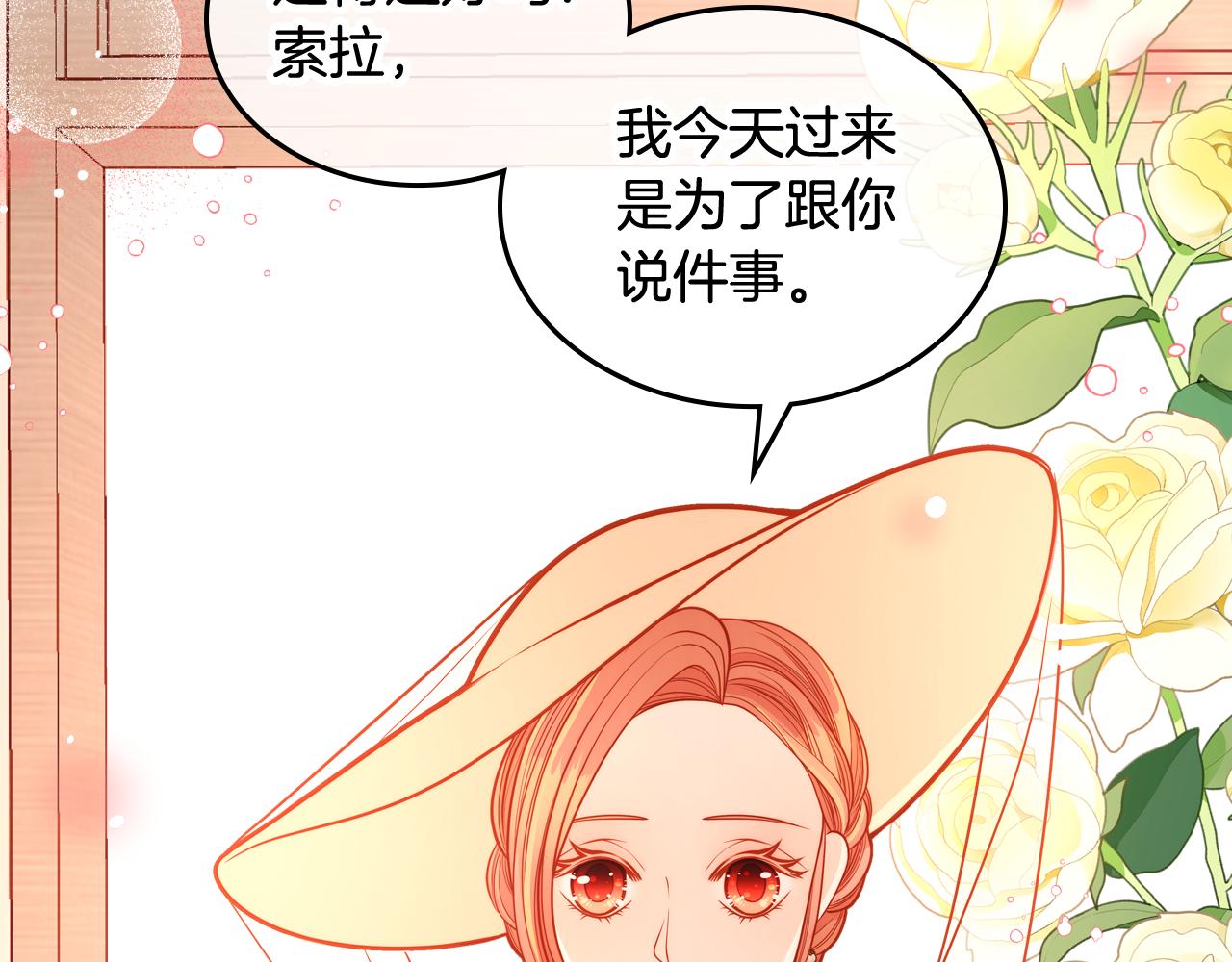 第38话 大炮的威力133
