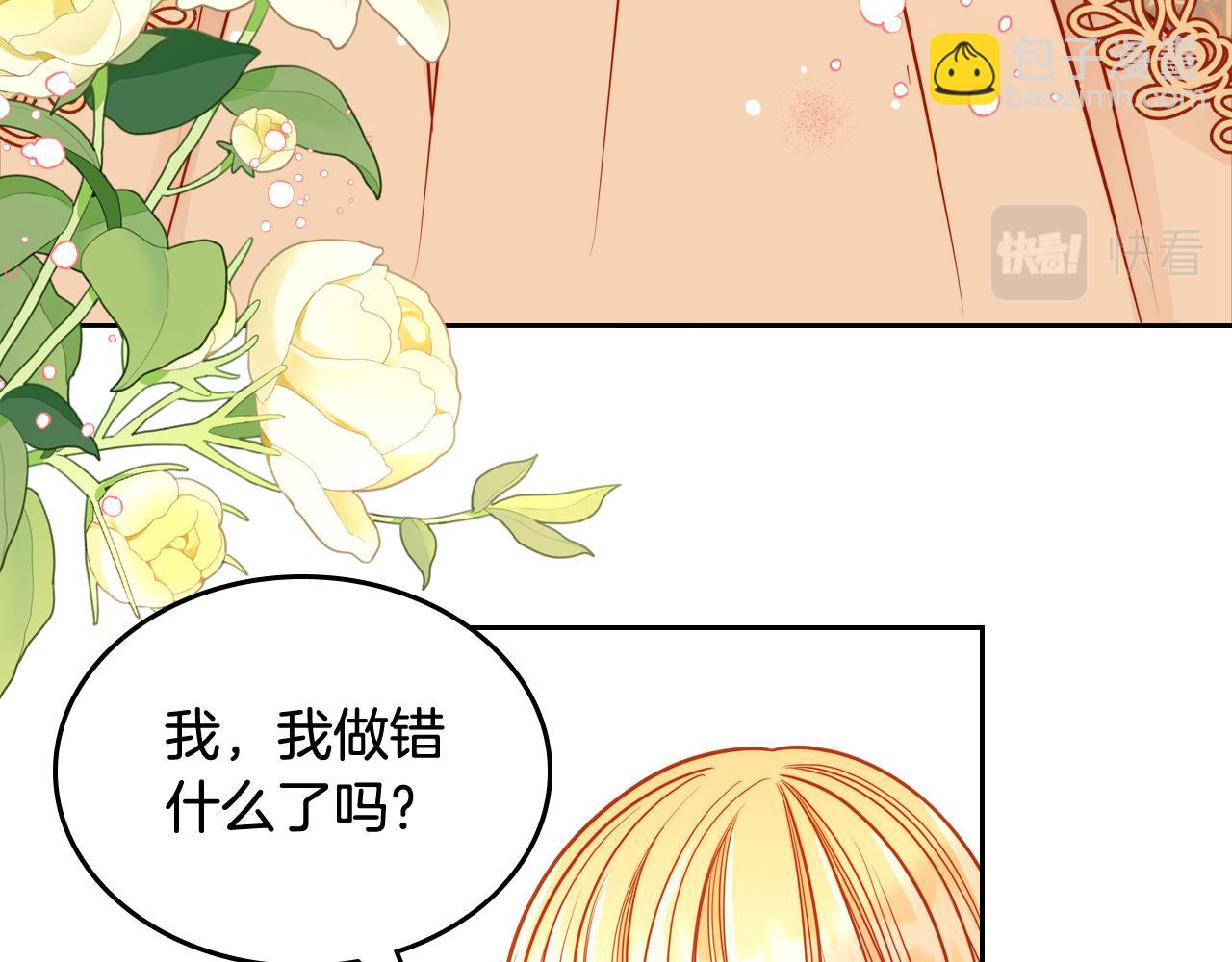 第38话 大炮的威力136