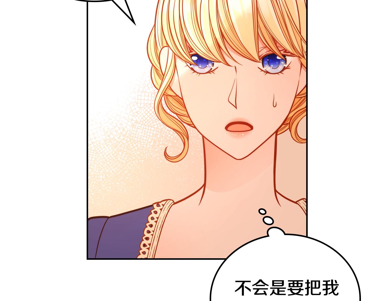 第38话 大炮的威力137