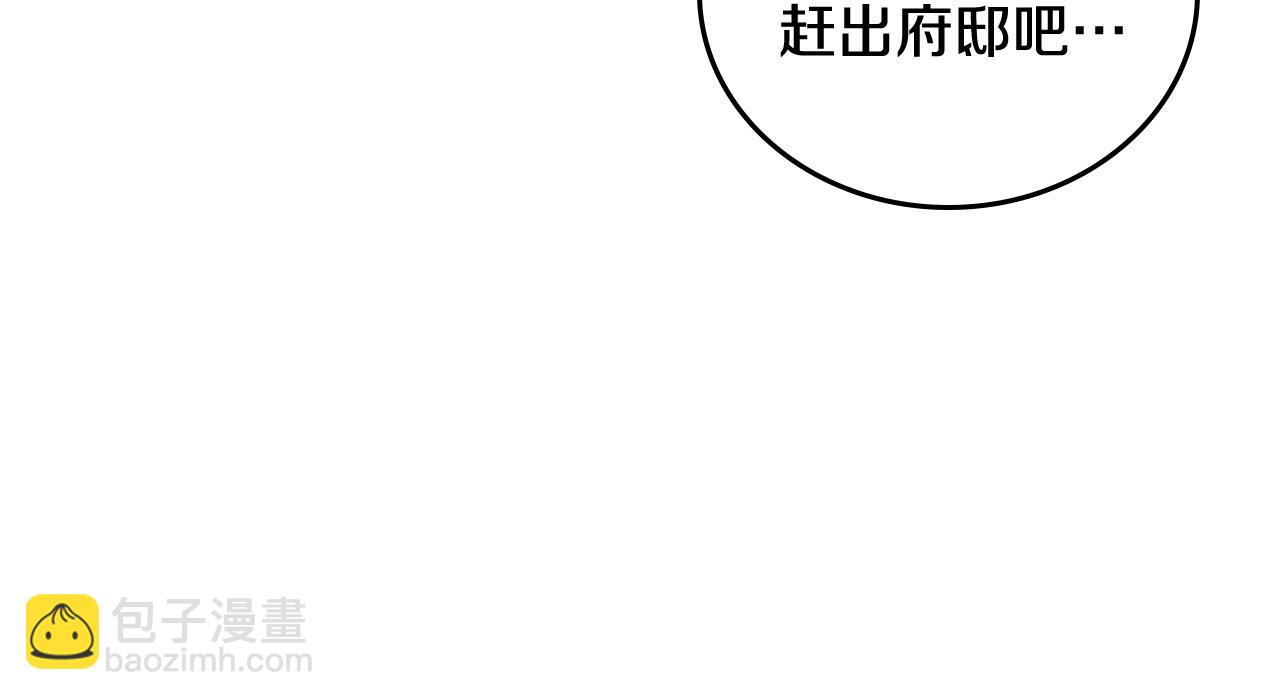 第38话 大炮的威力138
