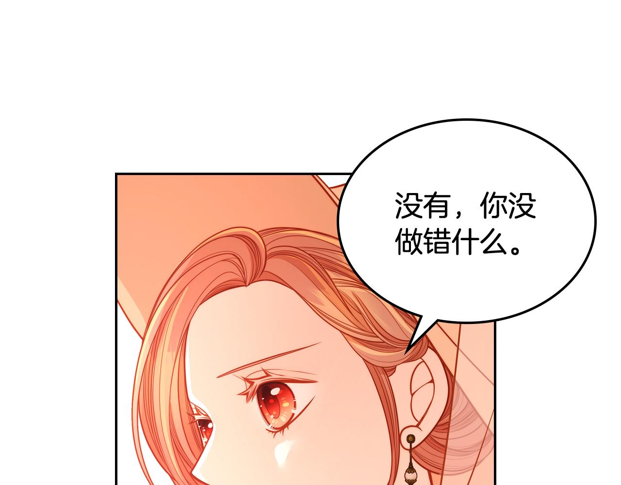 第38话 大炮的威力139