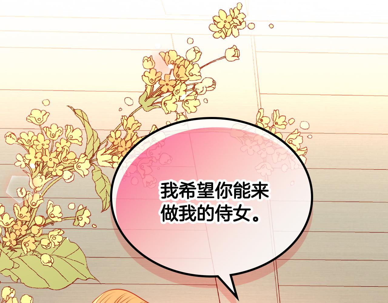 第38话 大炮的威力141