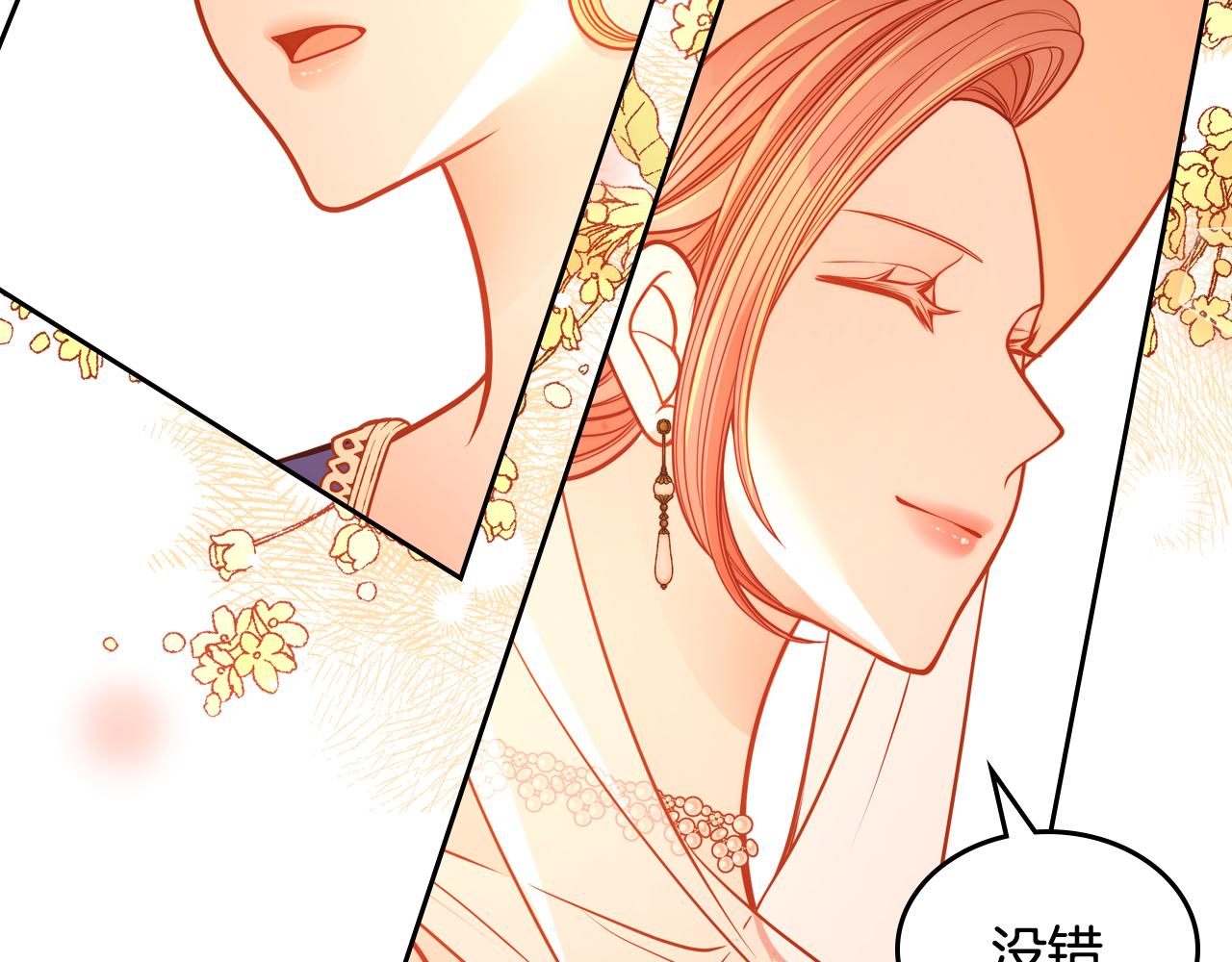 第38话 大炮的威力145