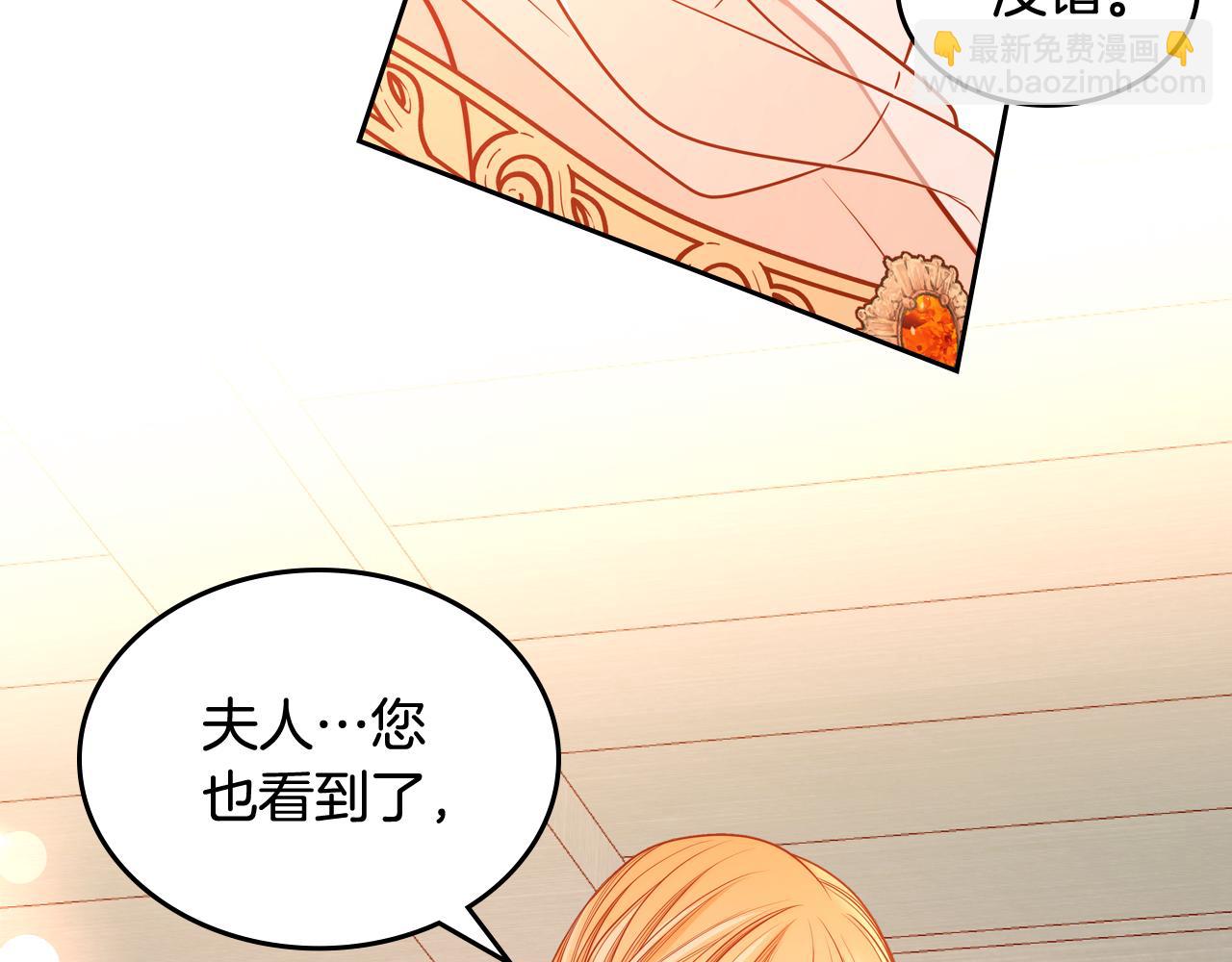 第38话 大炮的威力146