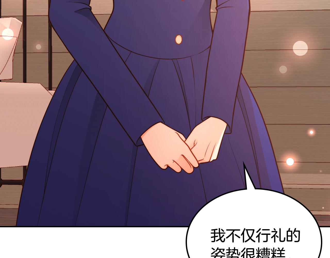 第38话 大炮的威力148