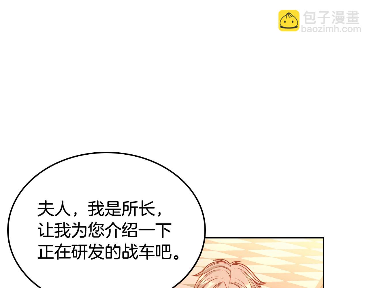 第38话 大炮的威力15