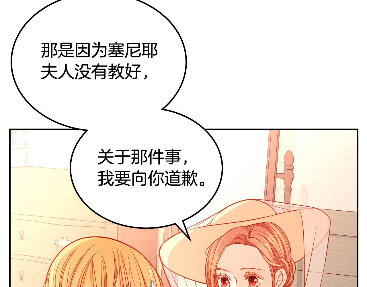 第38话 大炮的威力150