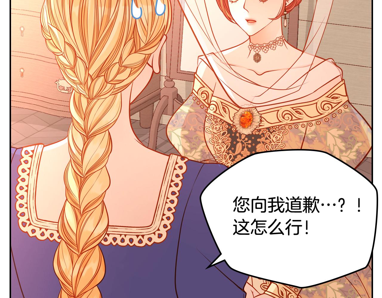 第38话 大炮的威力151