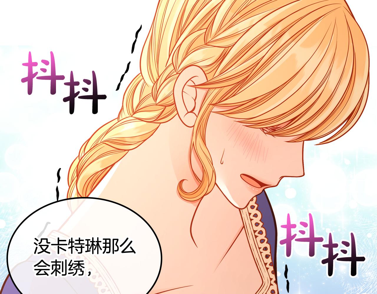 第38话 大炮的威力154
