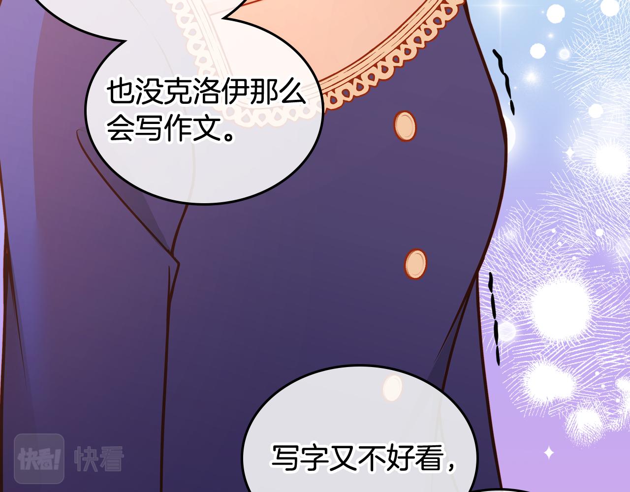 第38话 大炮的威力155