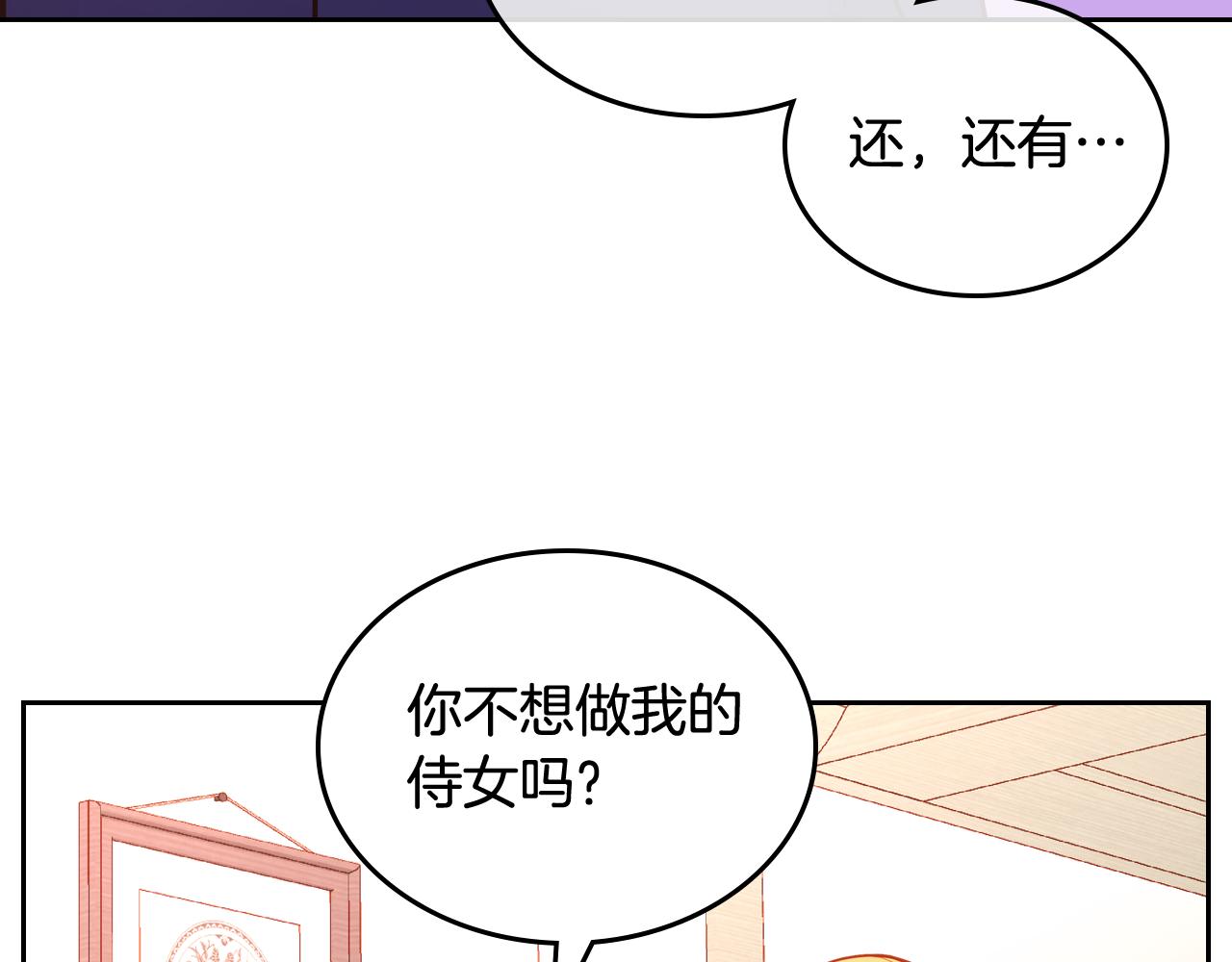 第38话 大炮的威力156