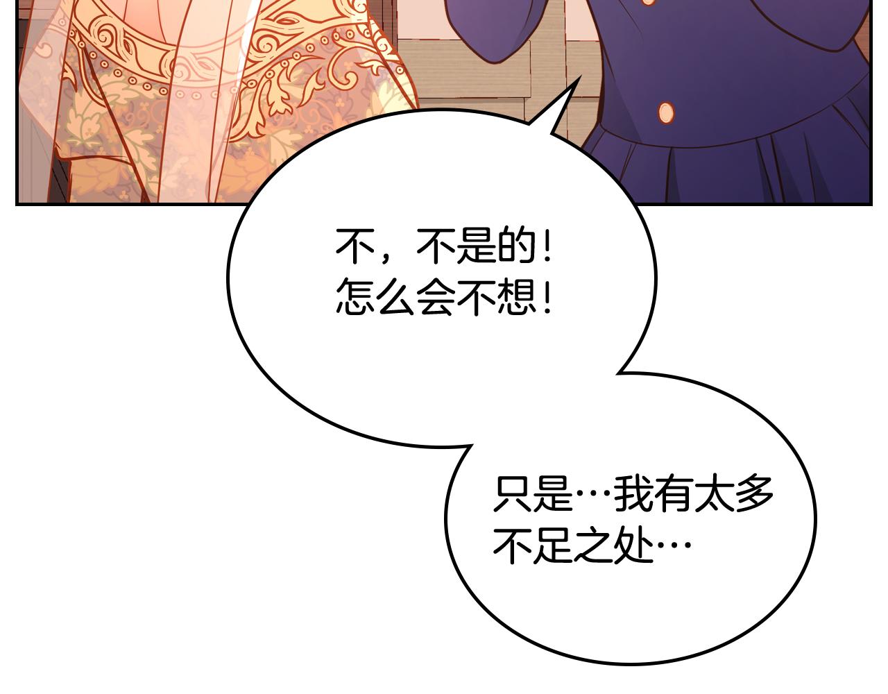 第38话 大炮的威力162