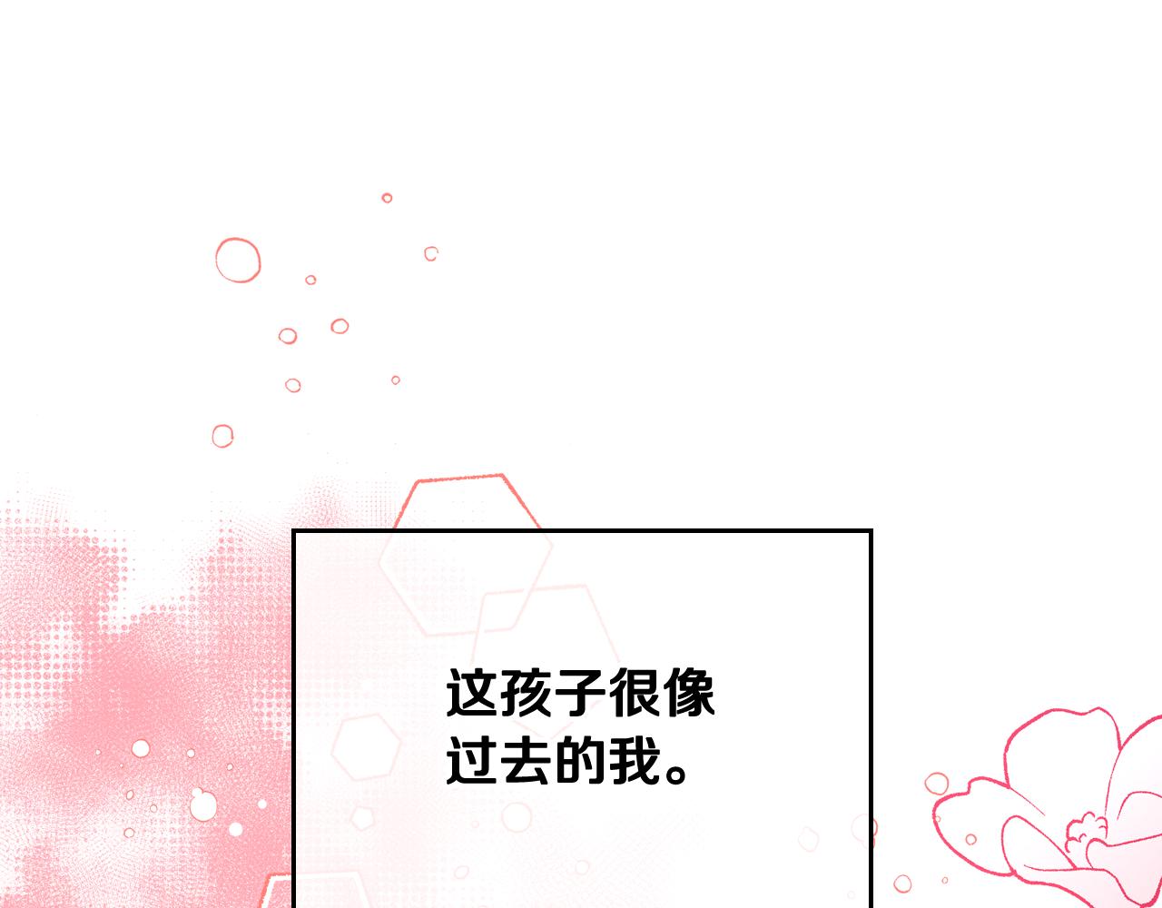 第38话 大炮的威力165
