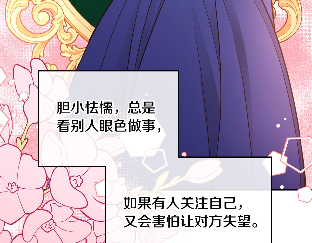 第38话 大炮的威力168