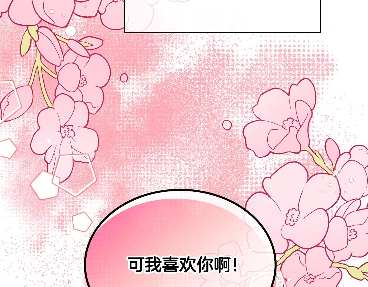 第38话 大炮的威力169