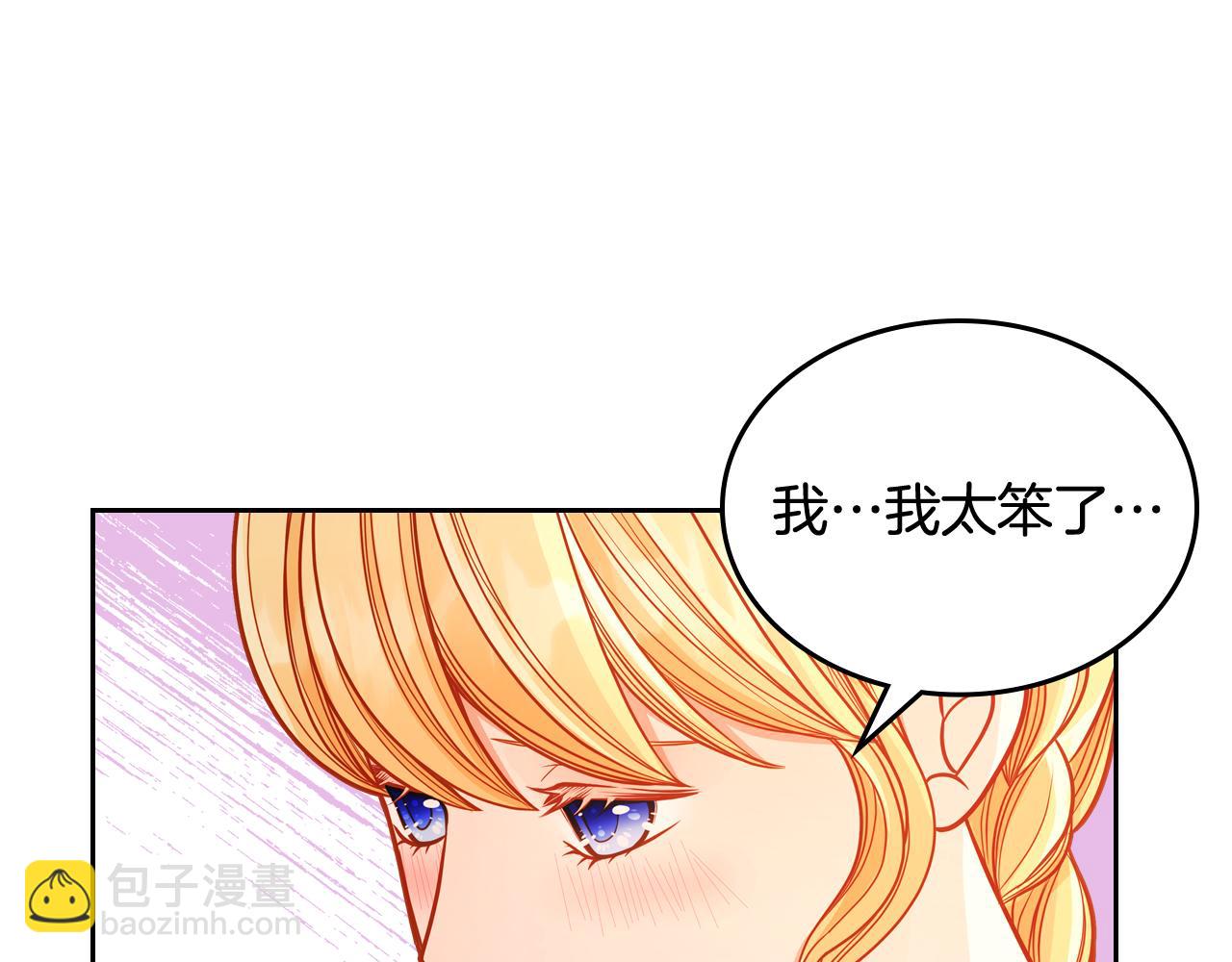 第38话 大炮的威力175