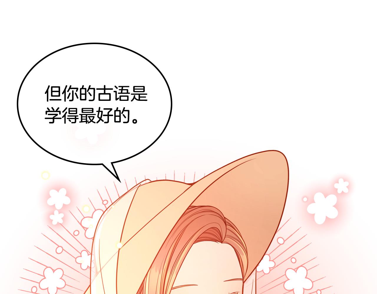 第38话 大炮的威力177