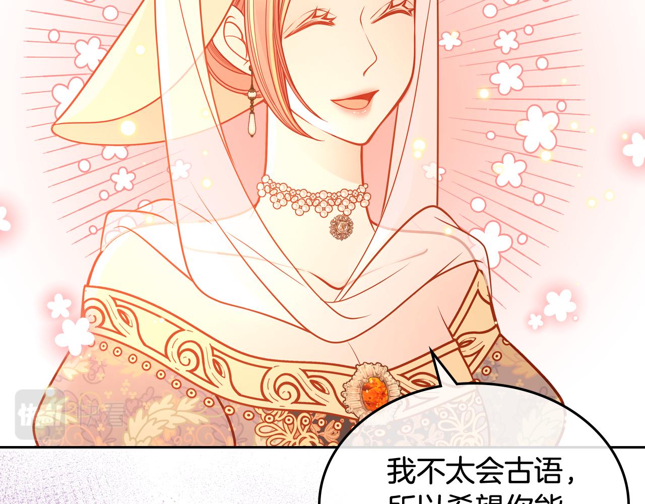 第38话 大炮的威力178