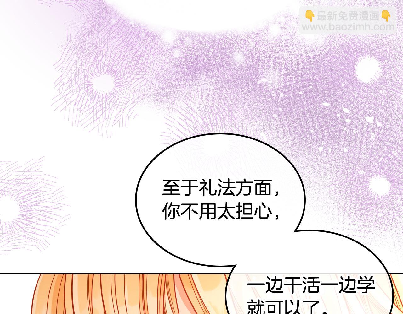 第38话 大炮的威力180