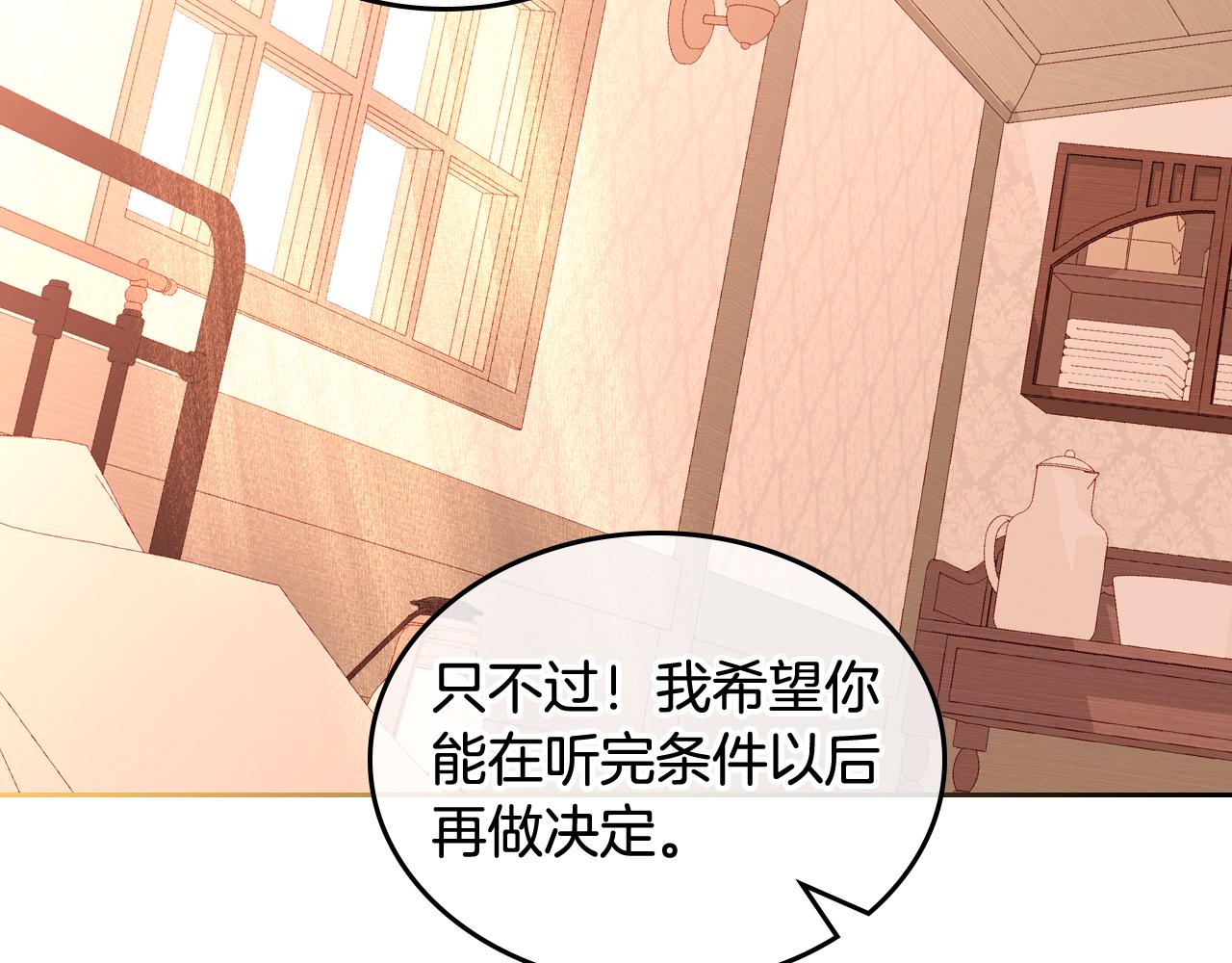 第38话 大炮的威力183