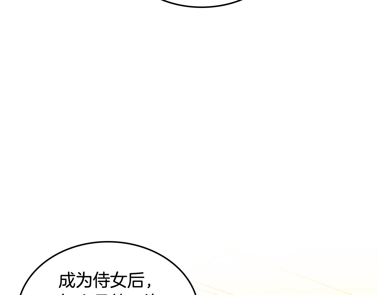 第38话 大炮的威力184