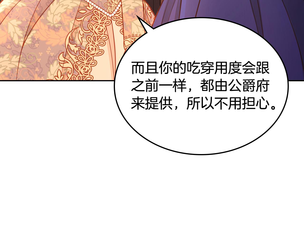 第38话 大炮的威力187