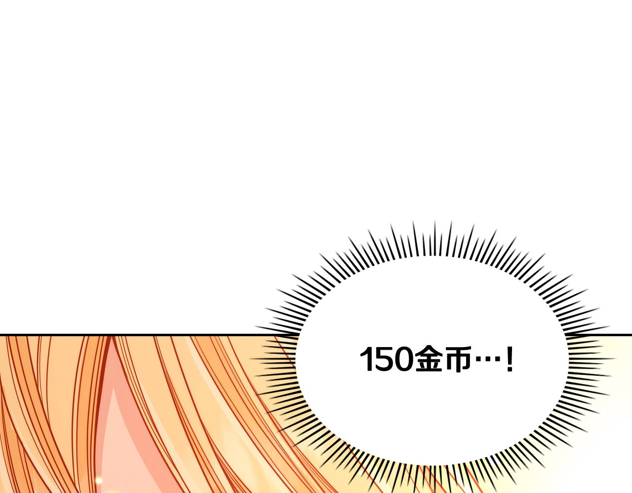 第38话 大炮的威力189