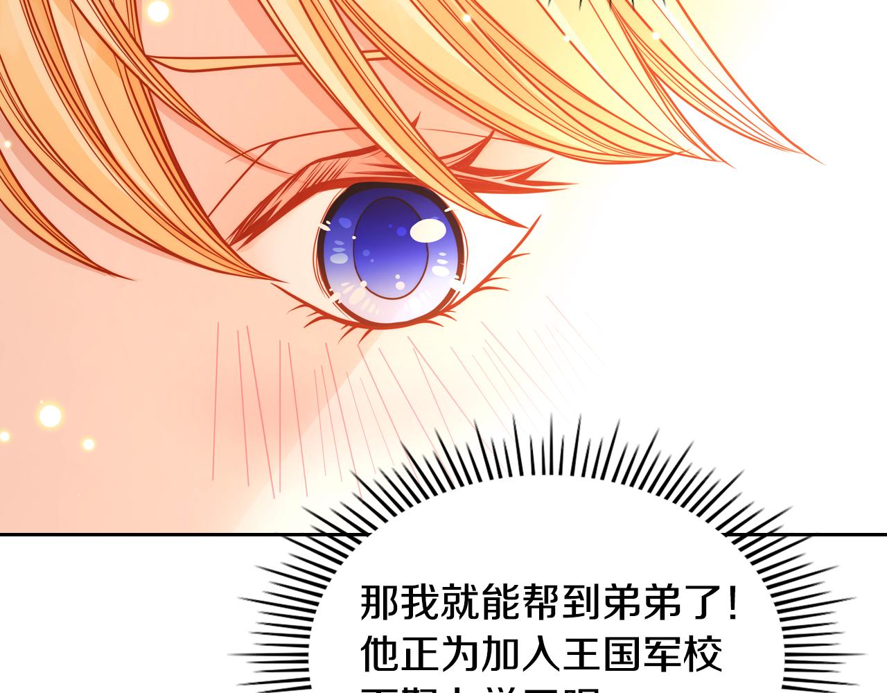 第38话 大炮的威力190