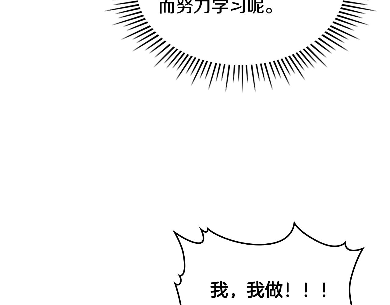 第38话 大炮的威力191