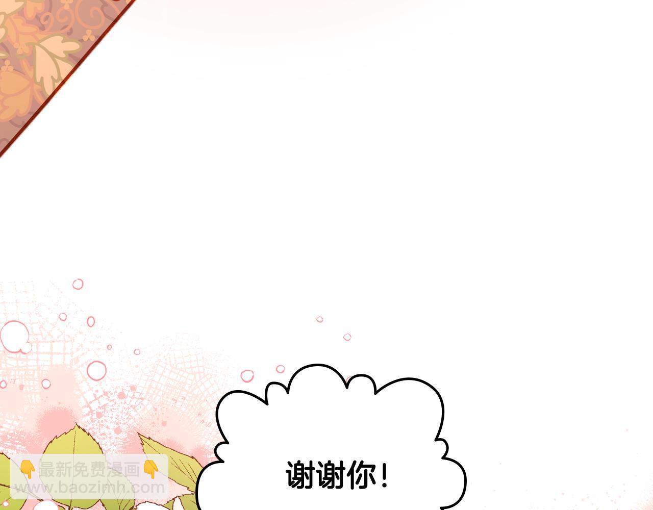 第38话 大炮的威力196