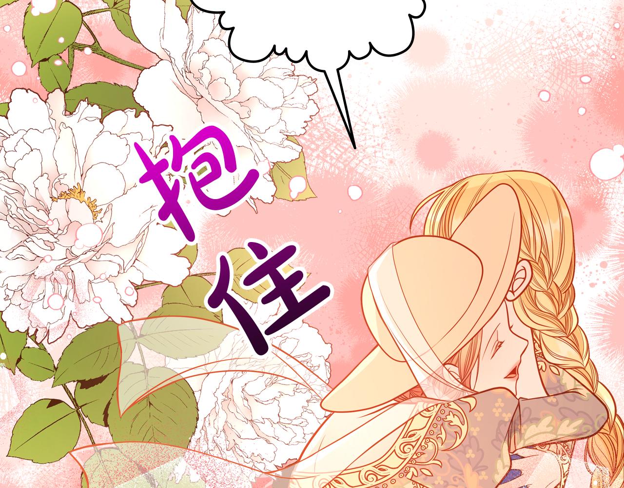第38话 大炮的威力197