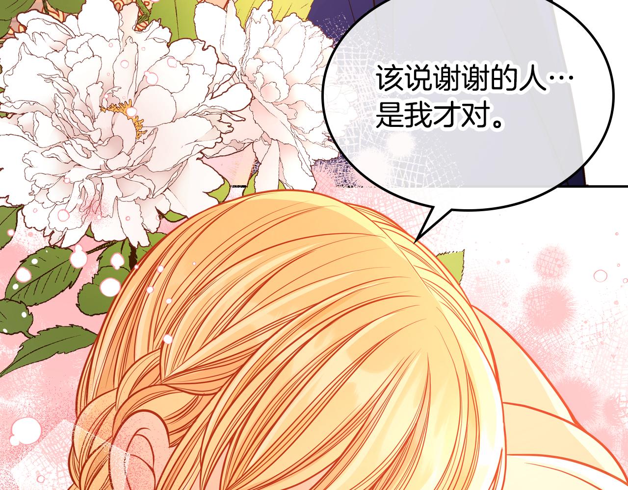 第38话 大炮的威力199