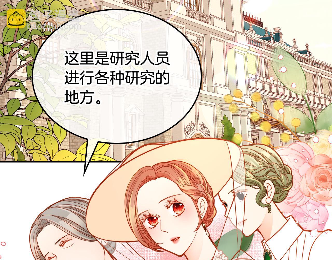 第38话 大炮的威力2