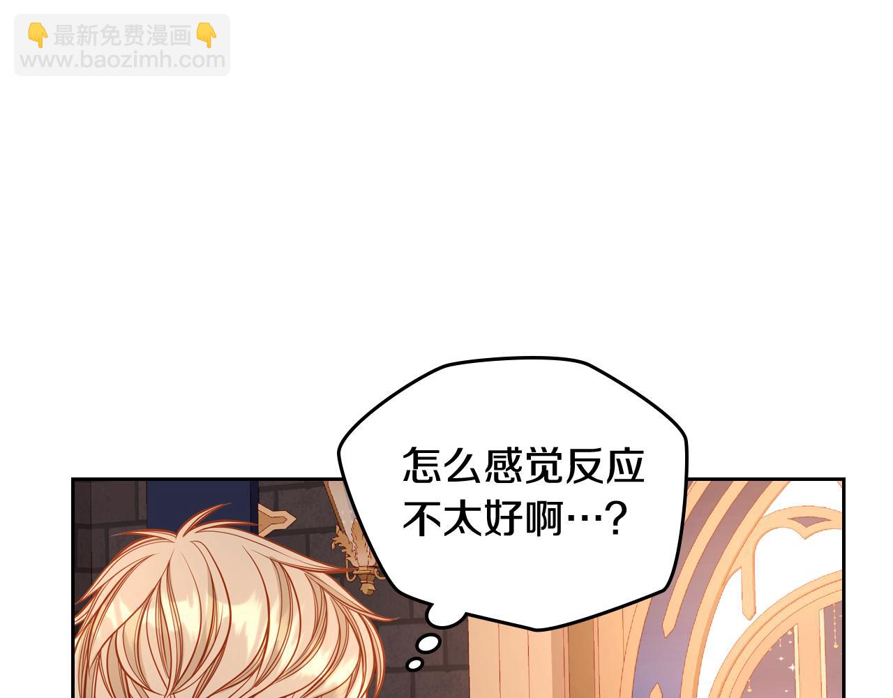 第38话 大炮的威力22
