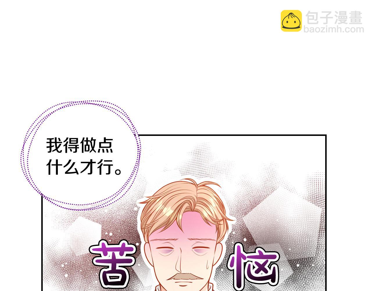 第38话 大炮的威力24